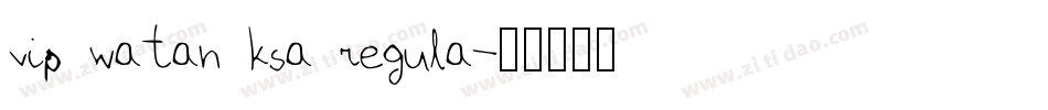 vip watan ksa regula字体转换